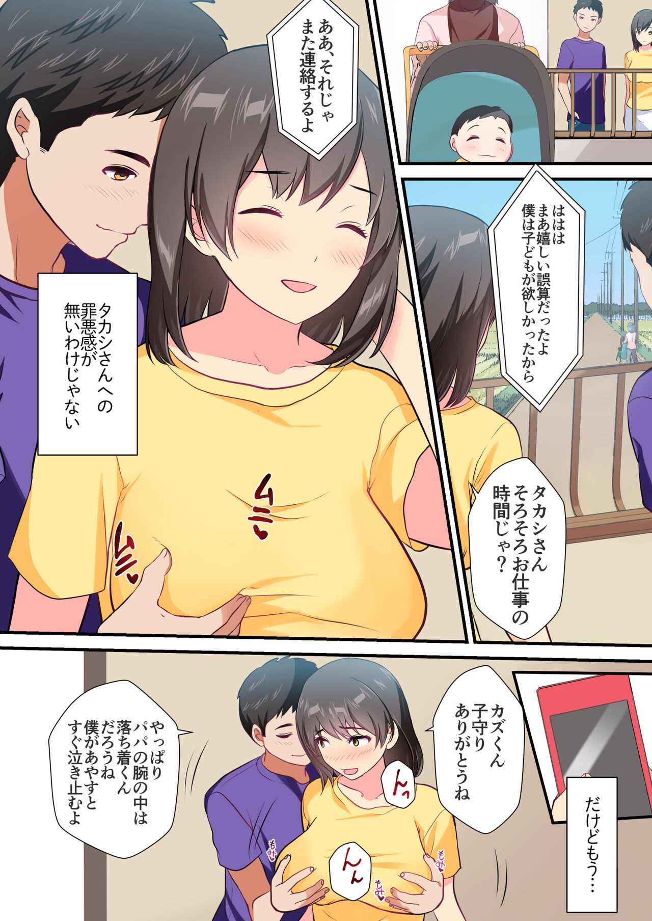 Page 48