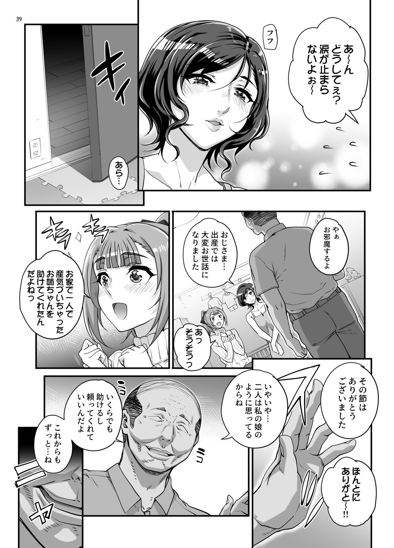 Page 40