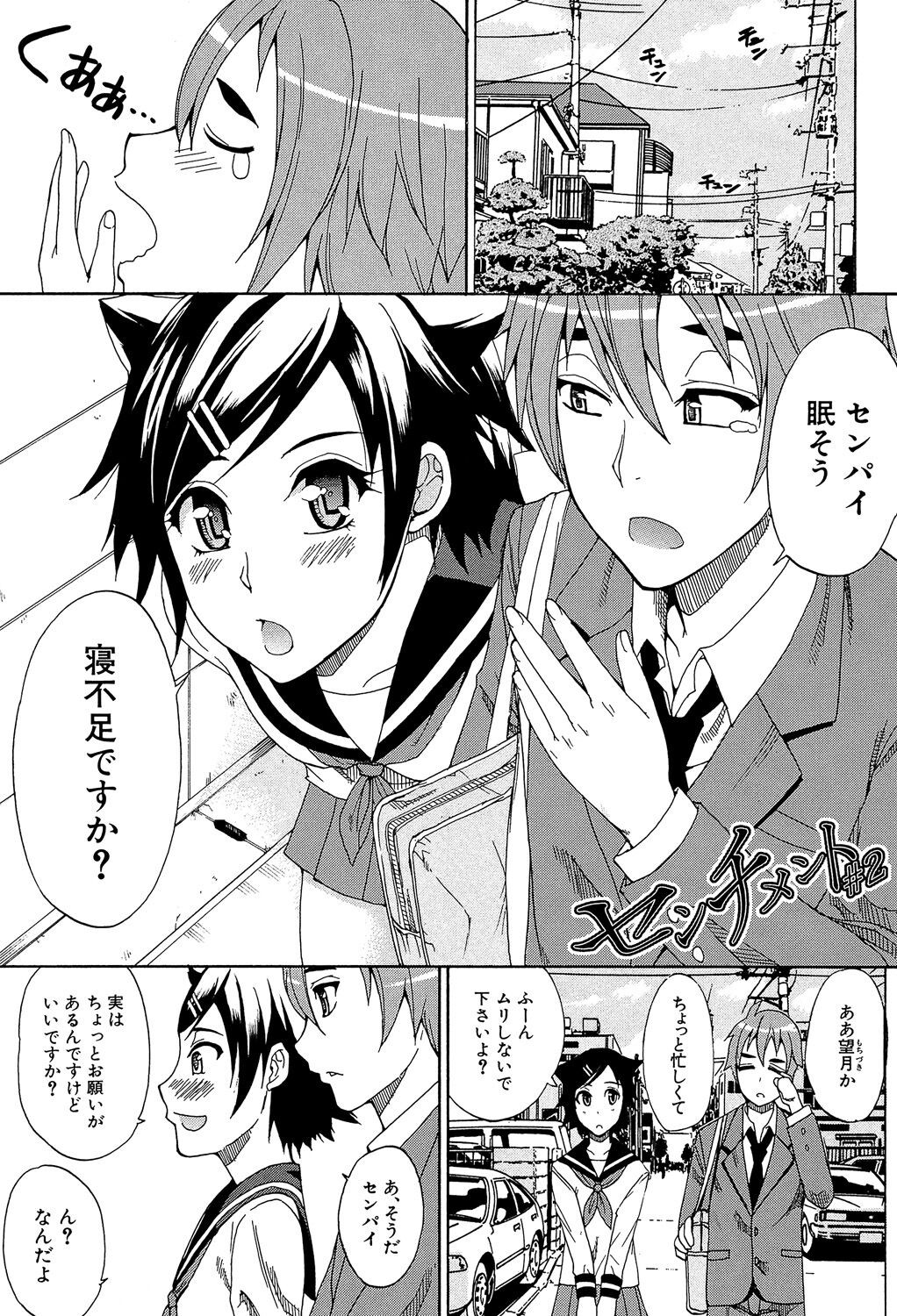 Page 119