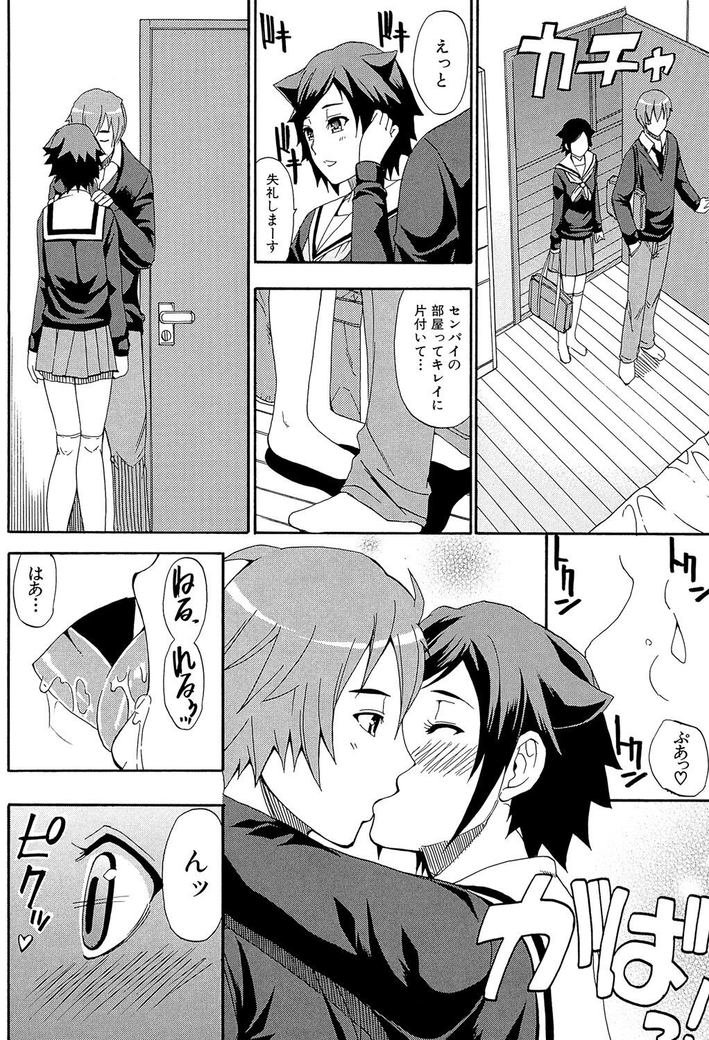 Page 146