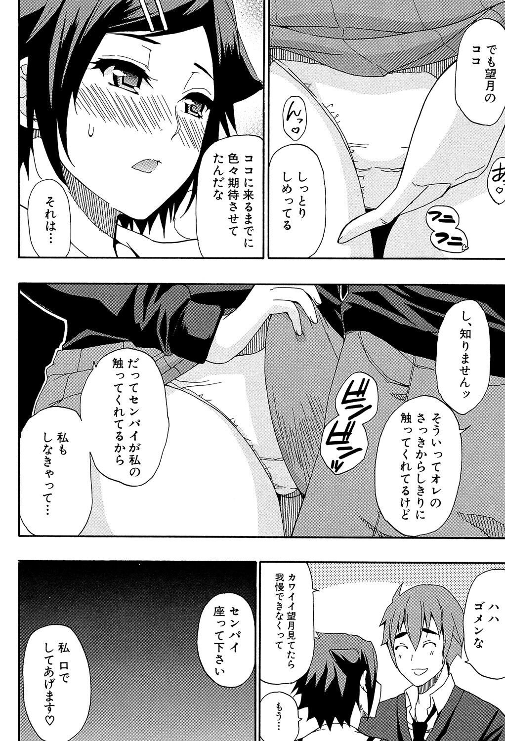 Page 148