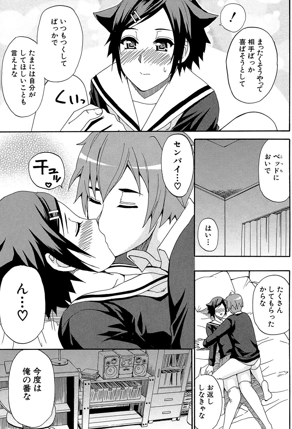 Page 153