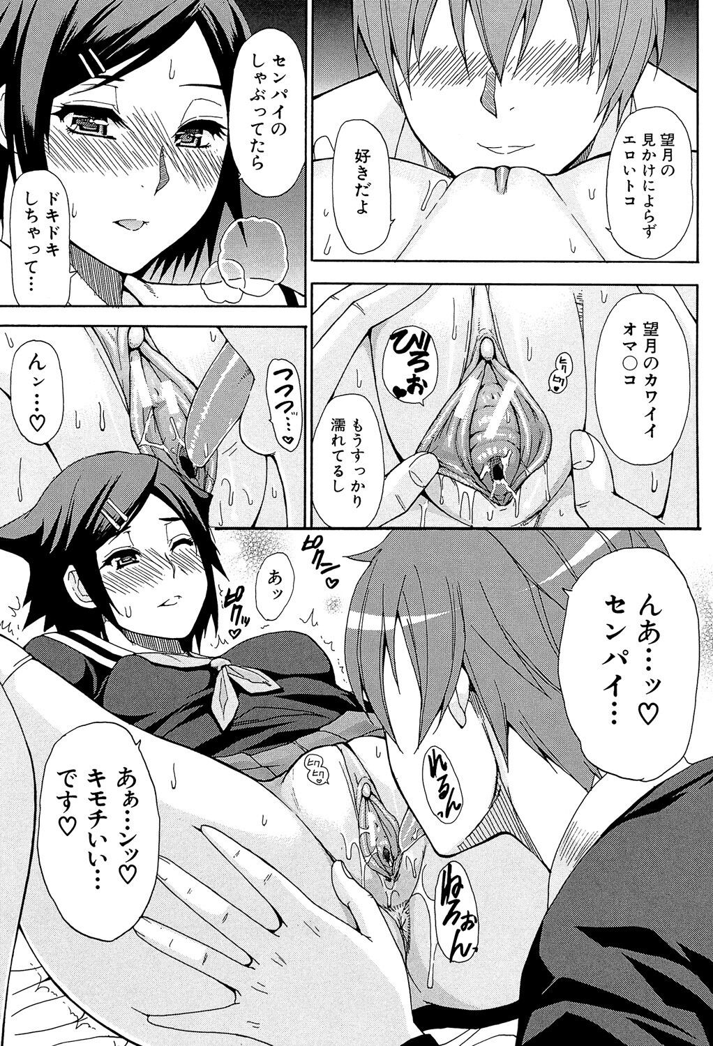 Page 155