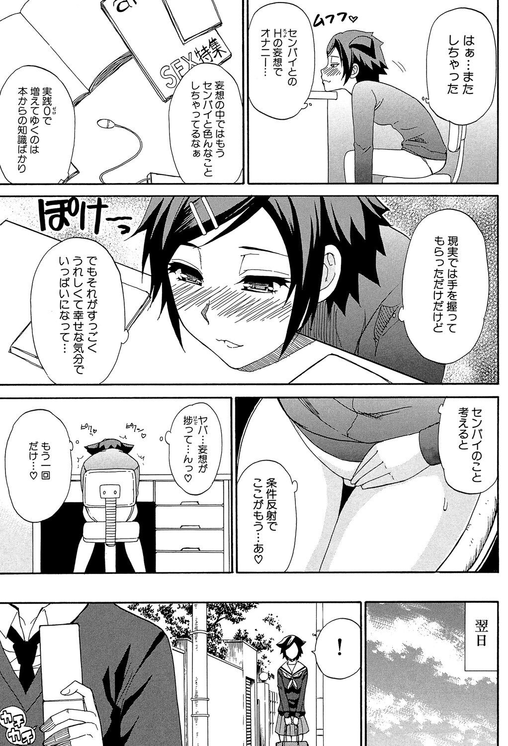 Page 167