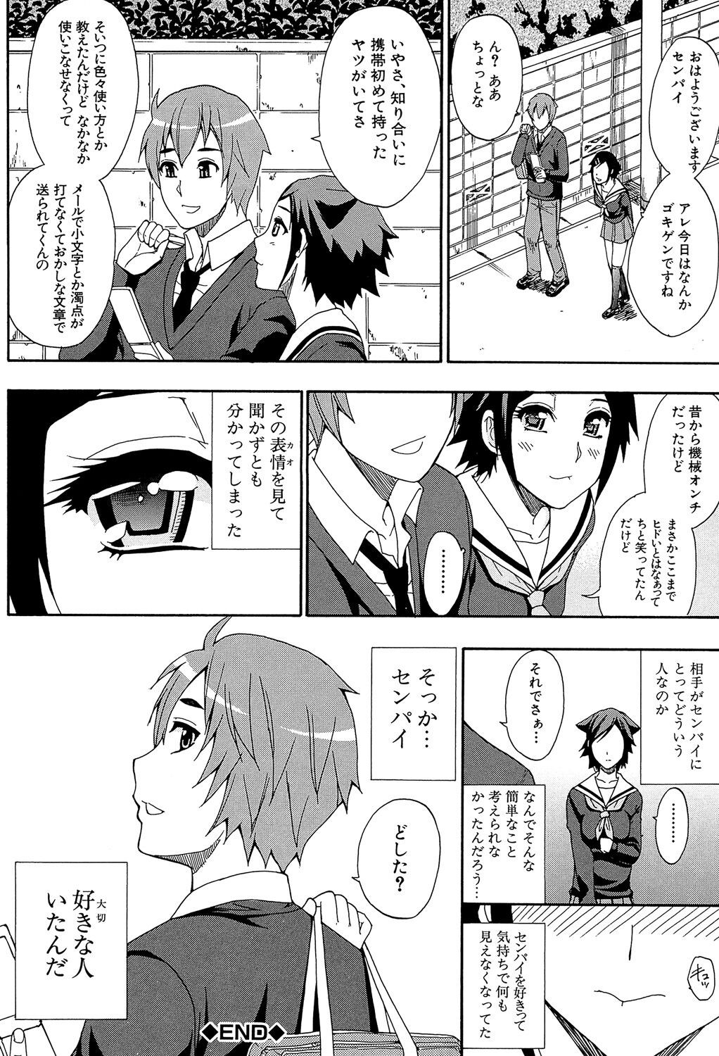 Page 168