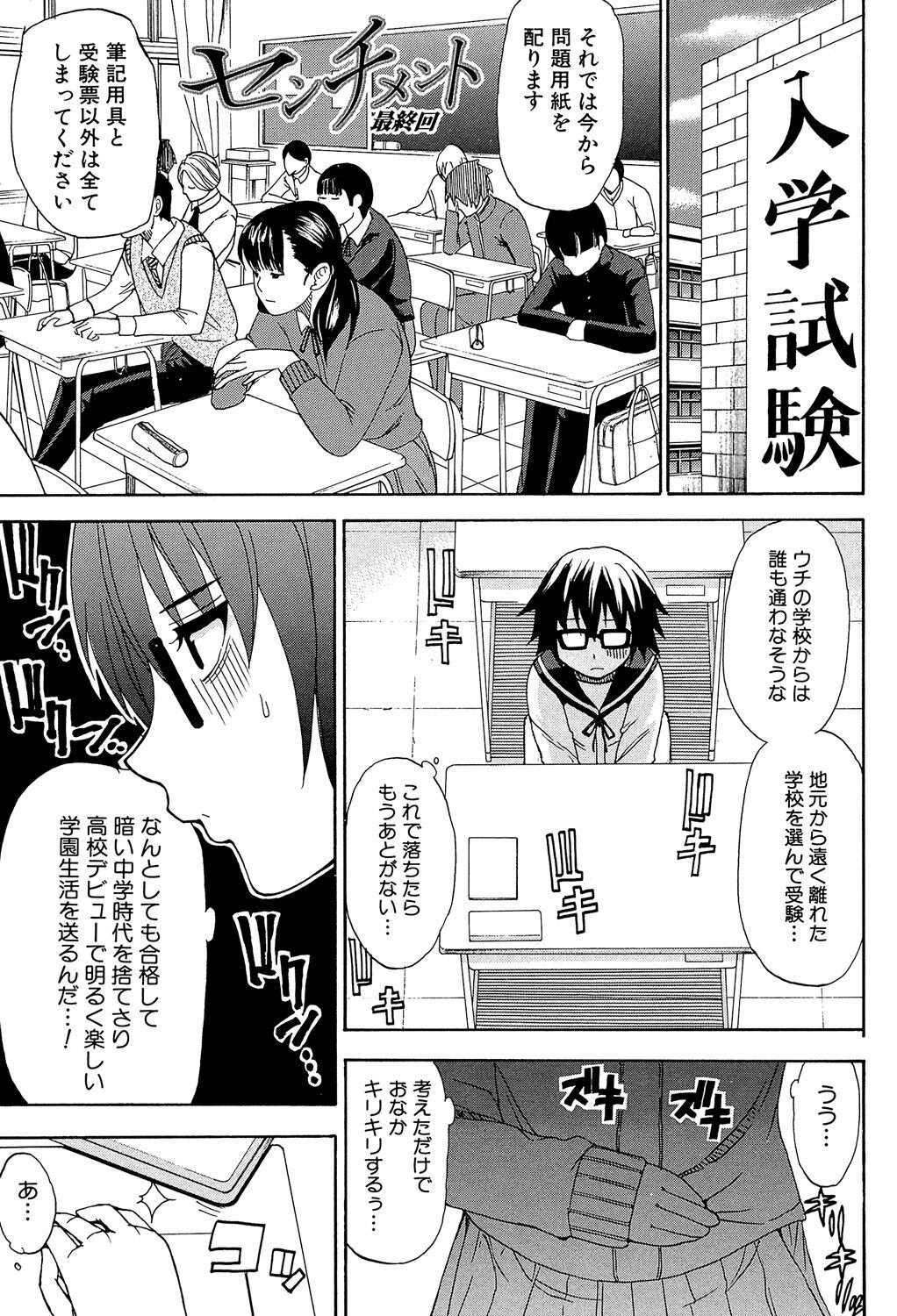Page 169