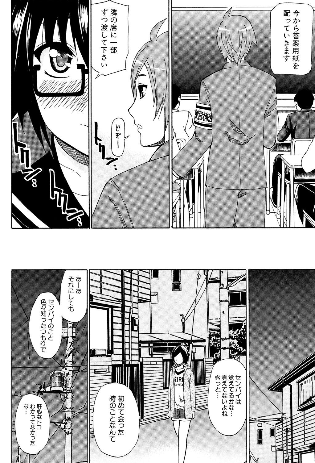 Page 172