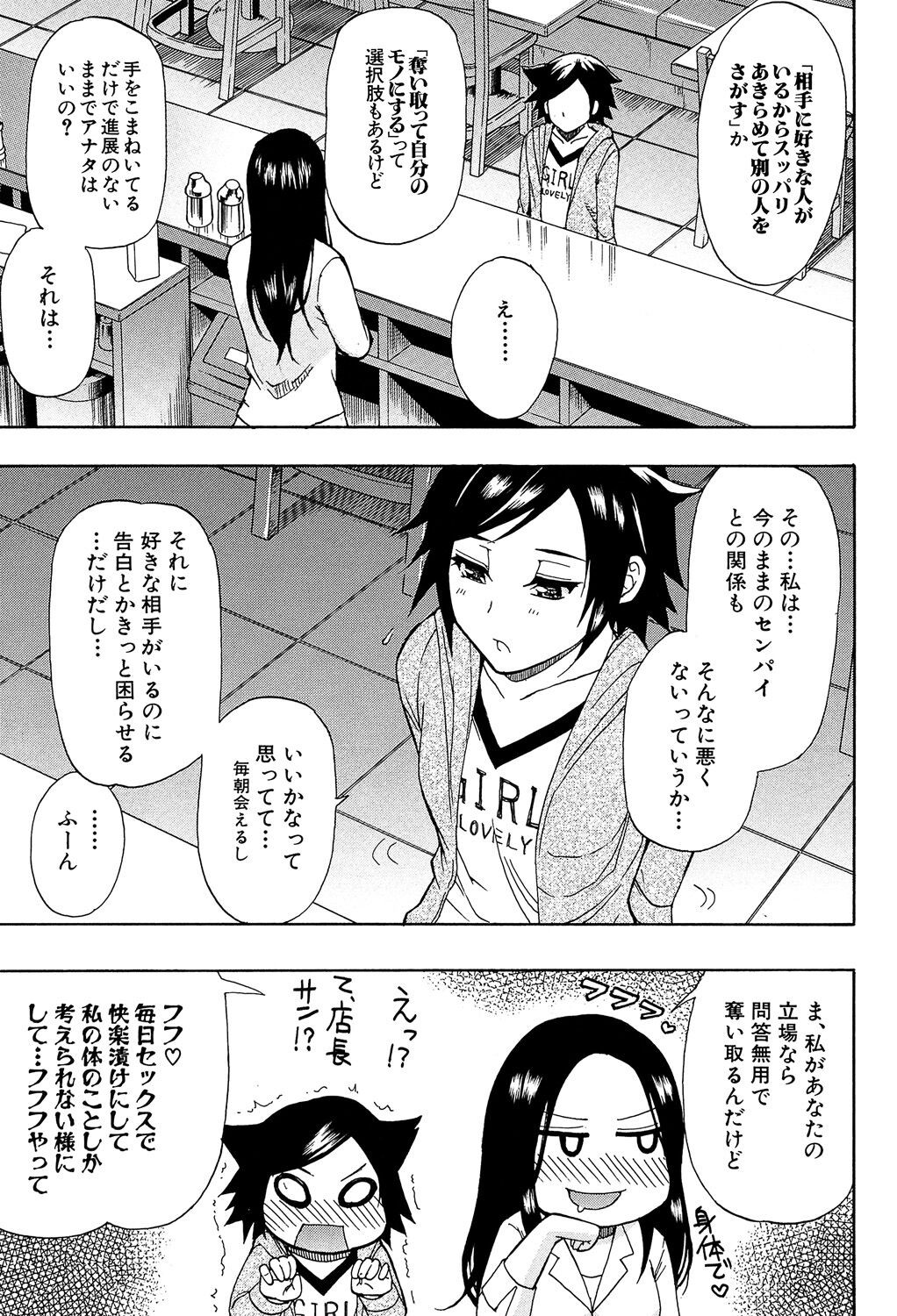 Page 177