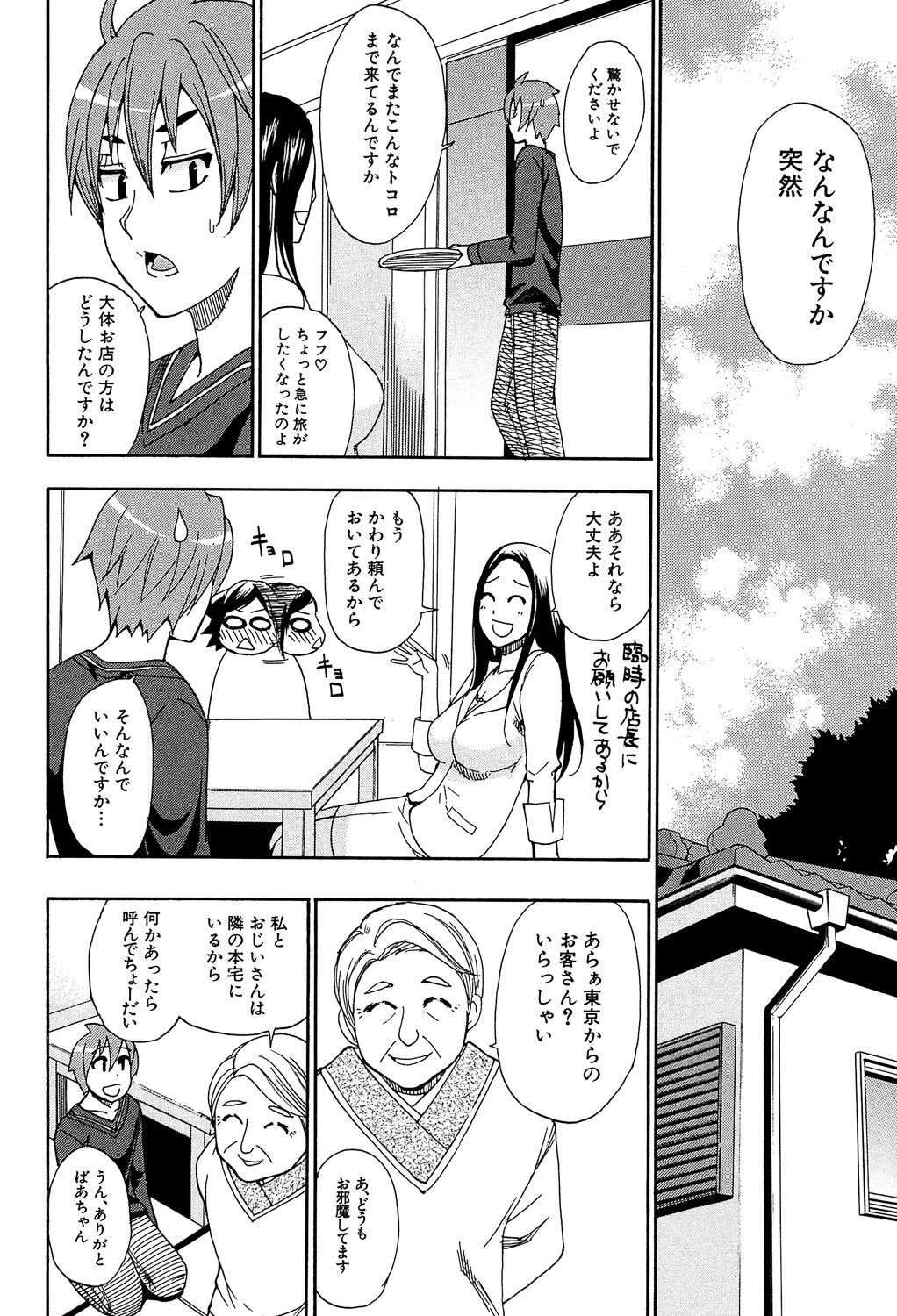 Page 180