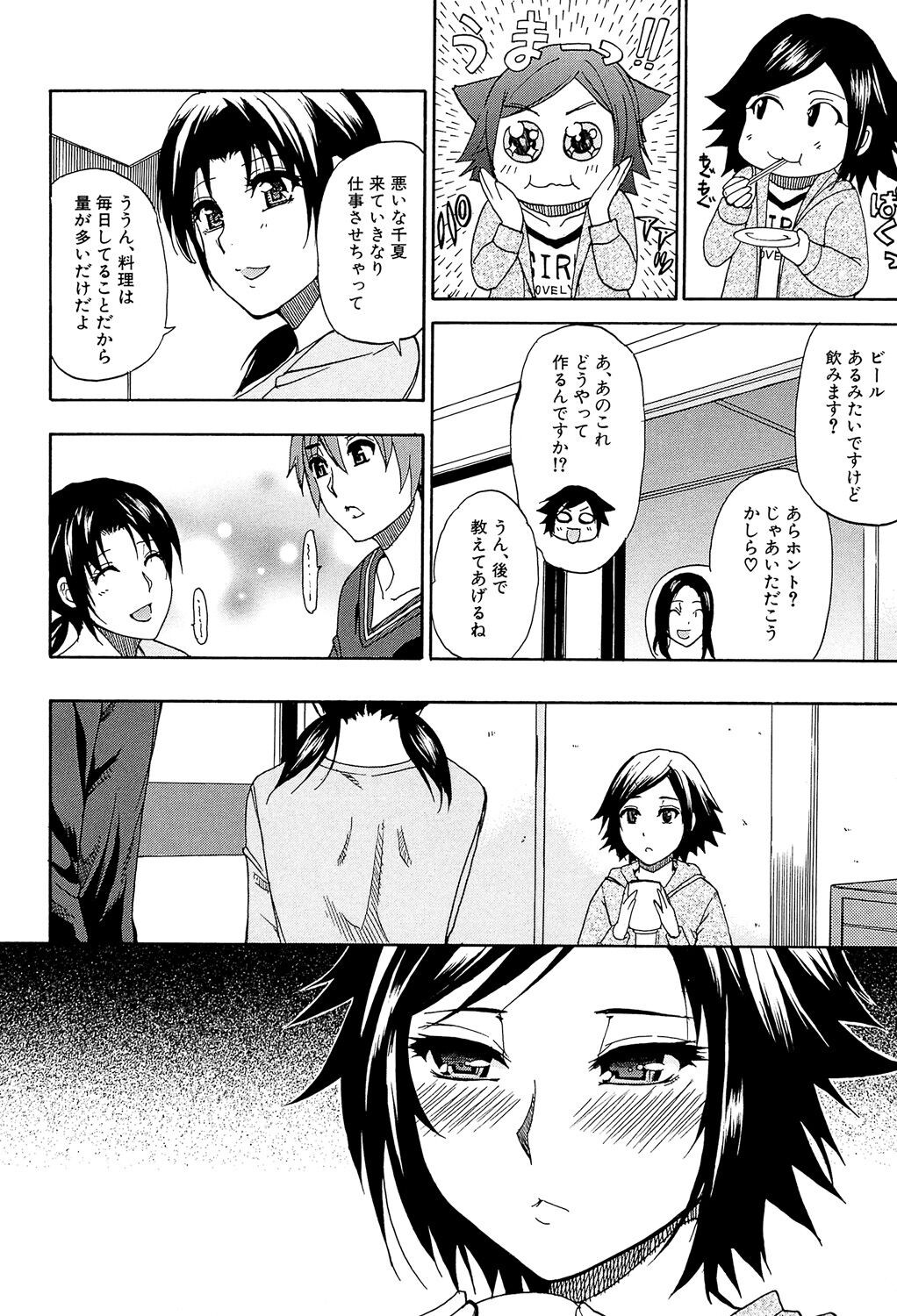 Page 182