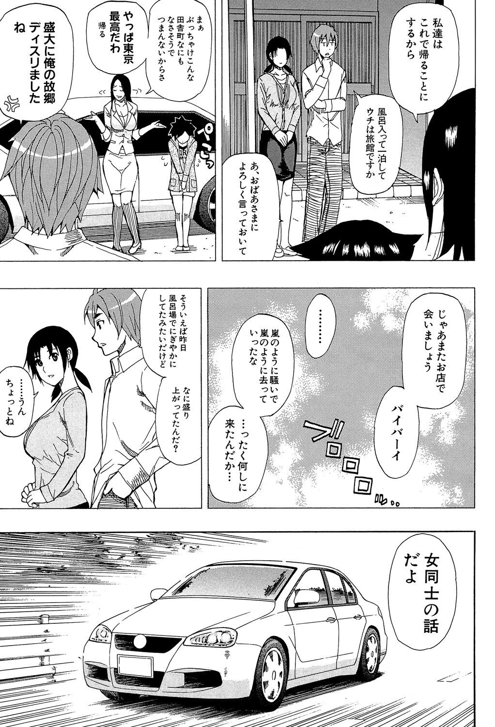 Page 195