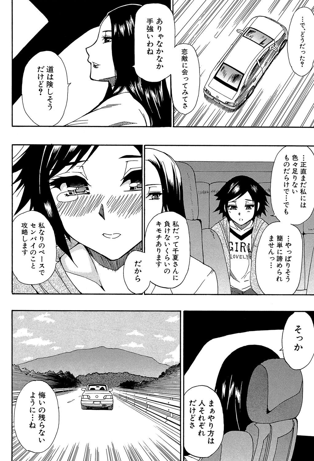 Page 196