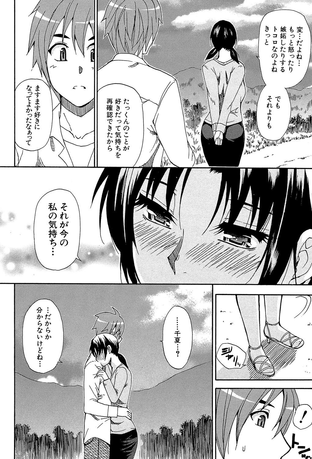 Page 200