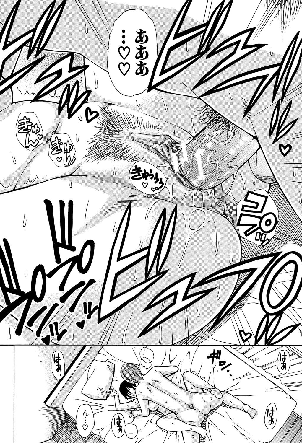 Page 210