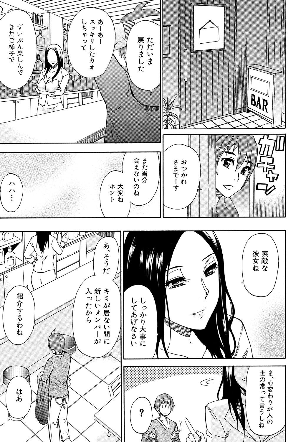 Page 213