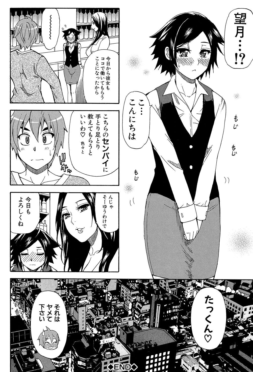 Page 214