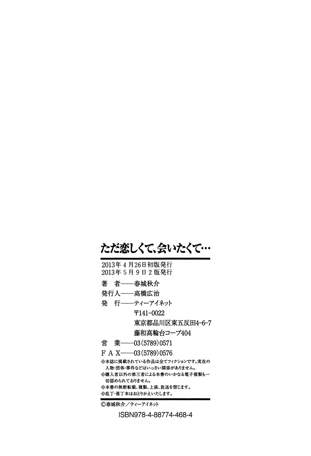 Page 216