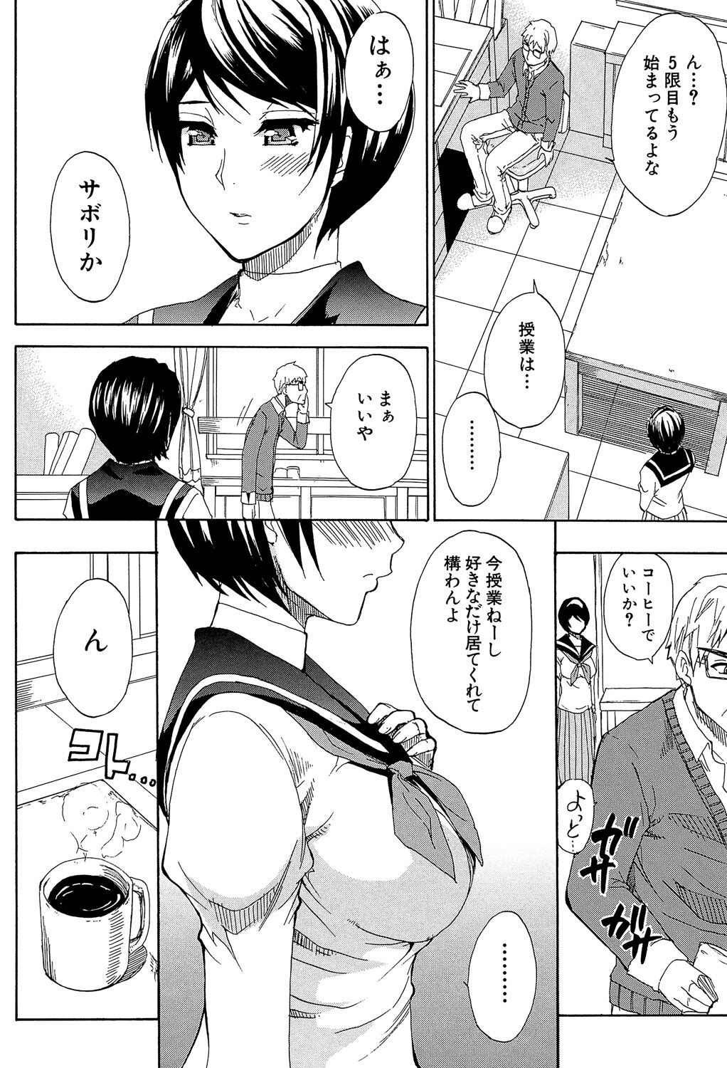 Page 28
