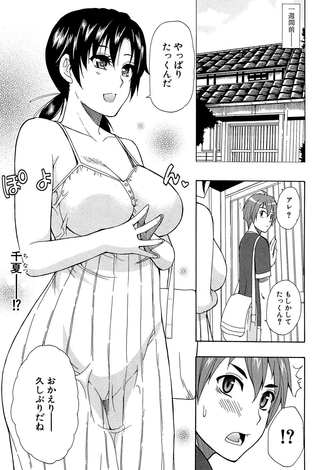 Page 91