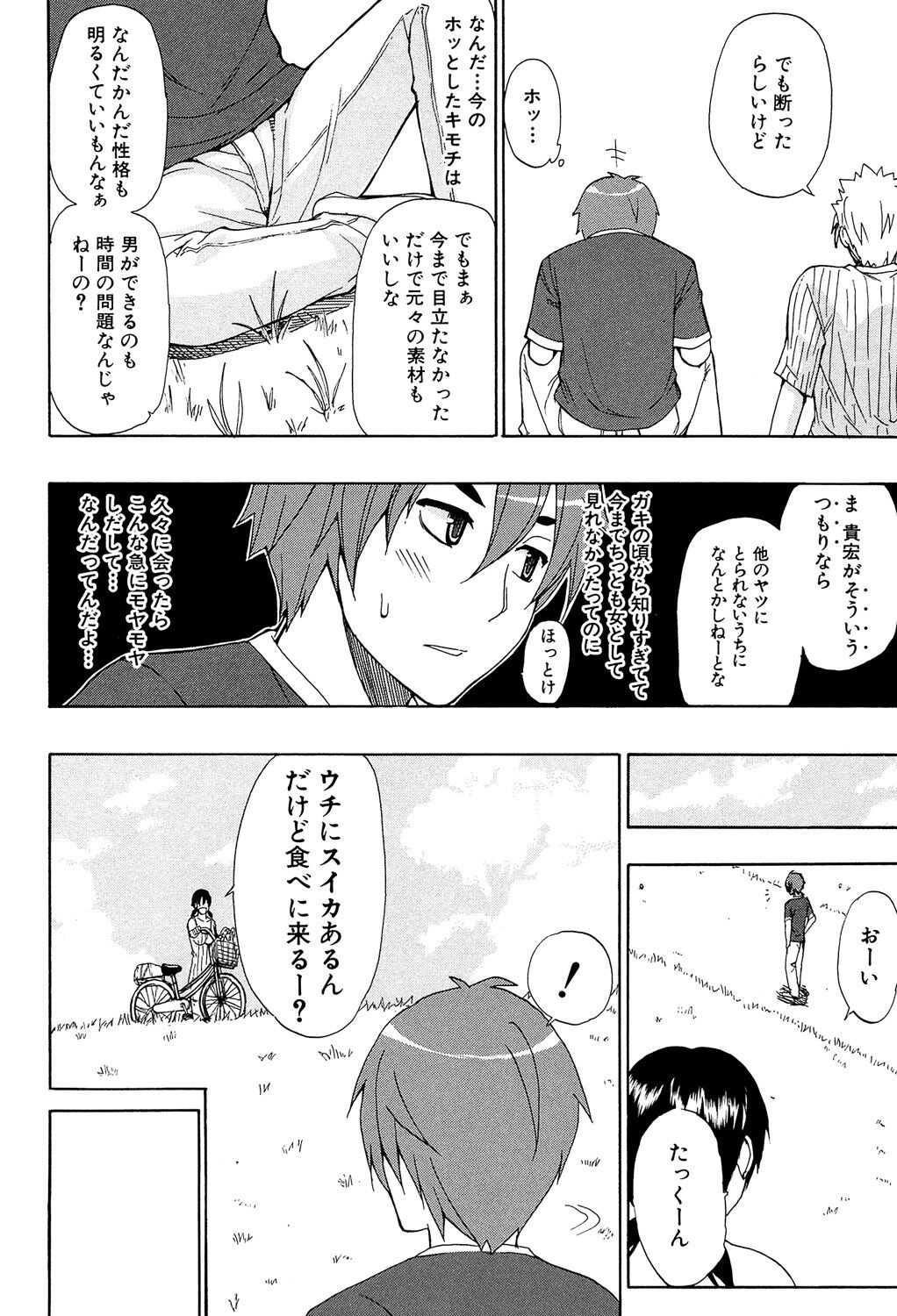 Page 96