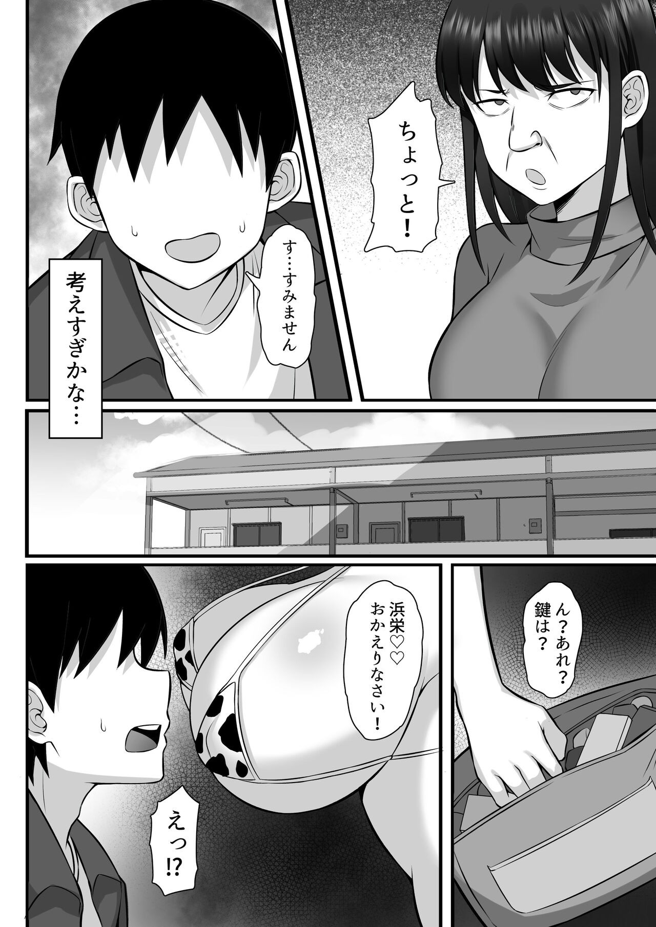 Page 133