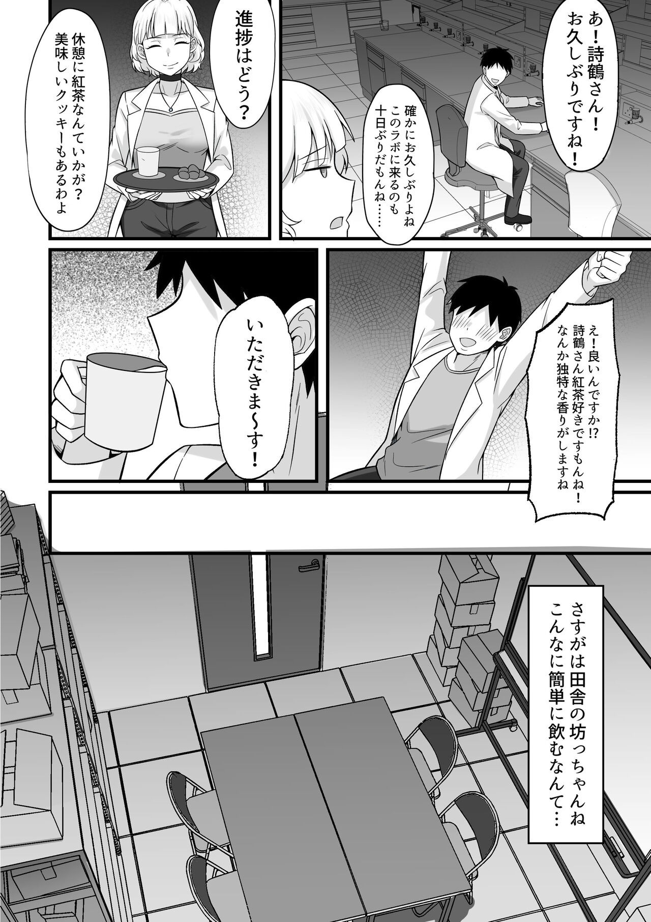Page 34