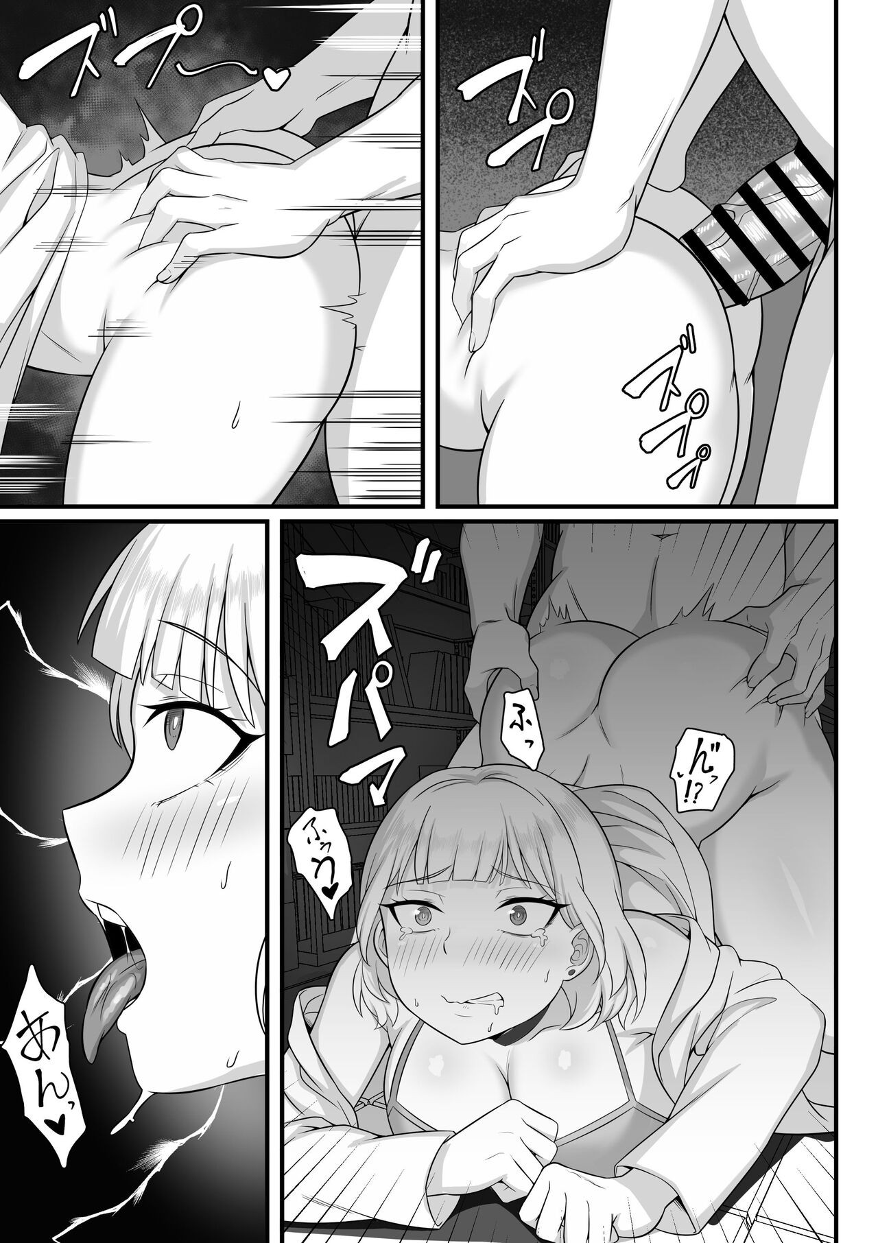 Page 43