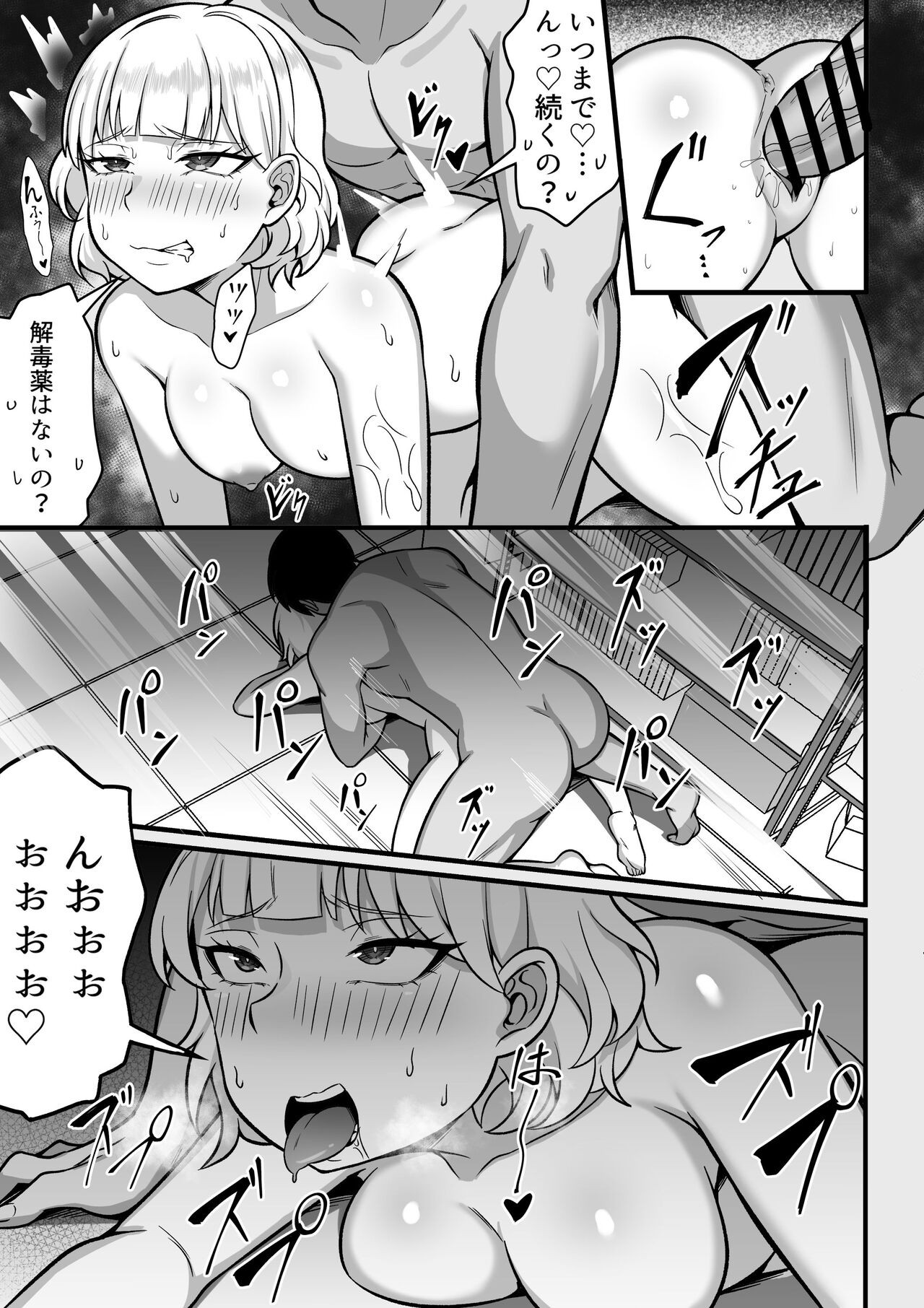 Page 53