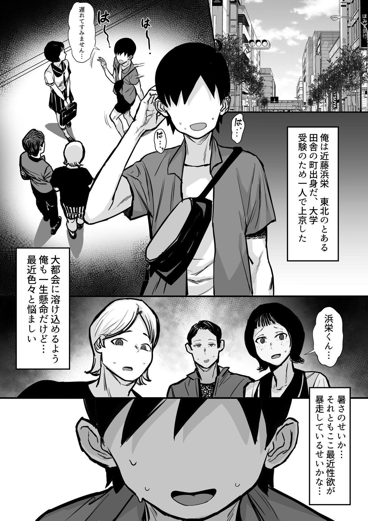 Page 110