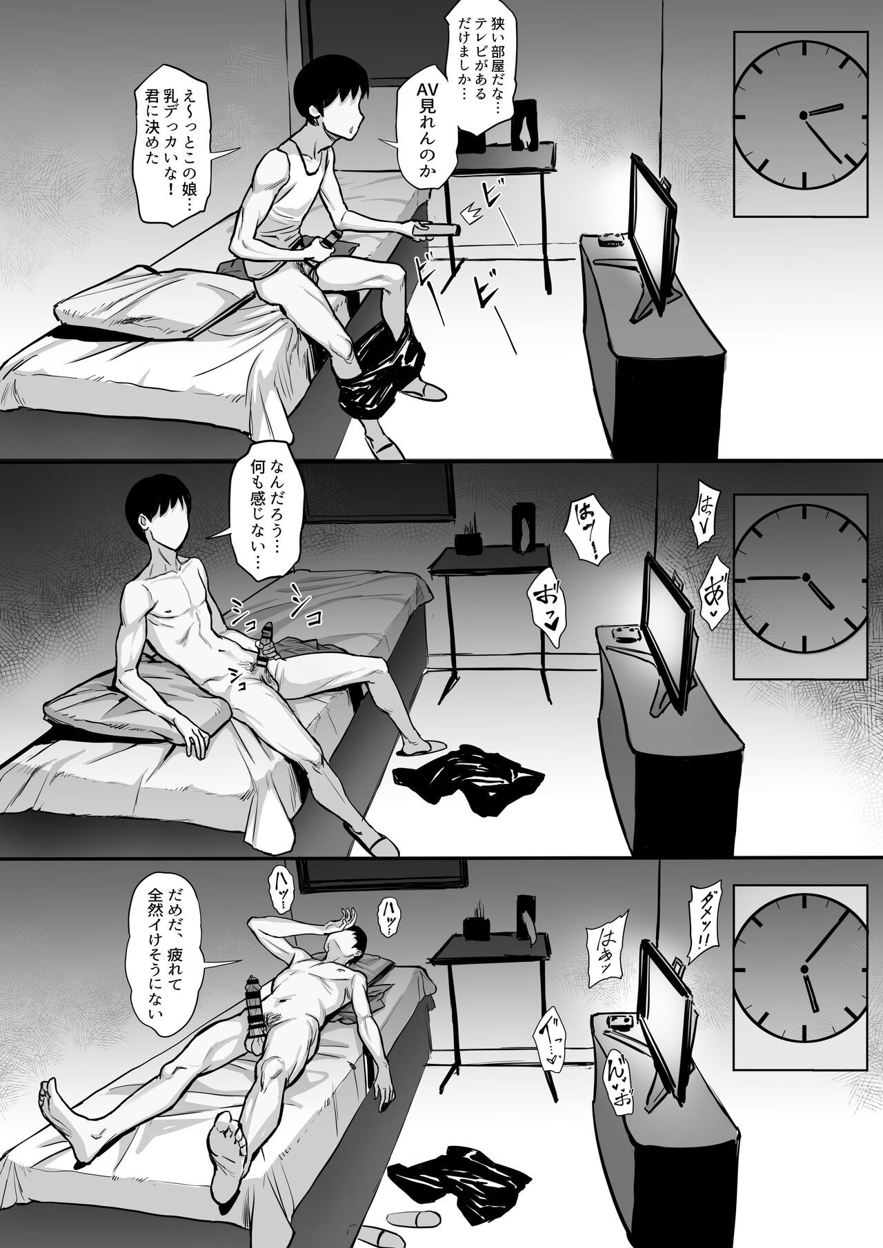 Page 113