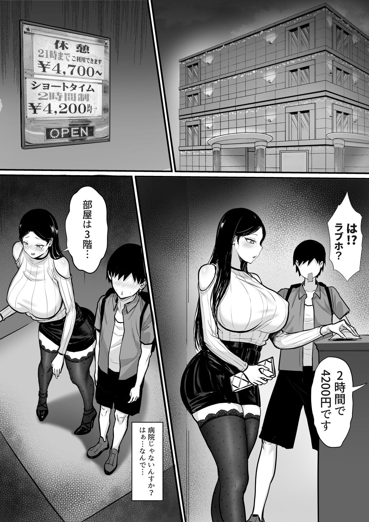 Page 127