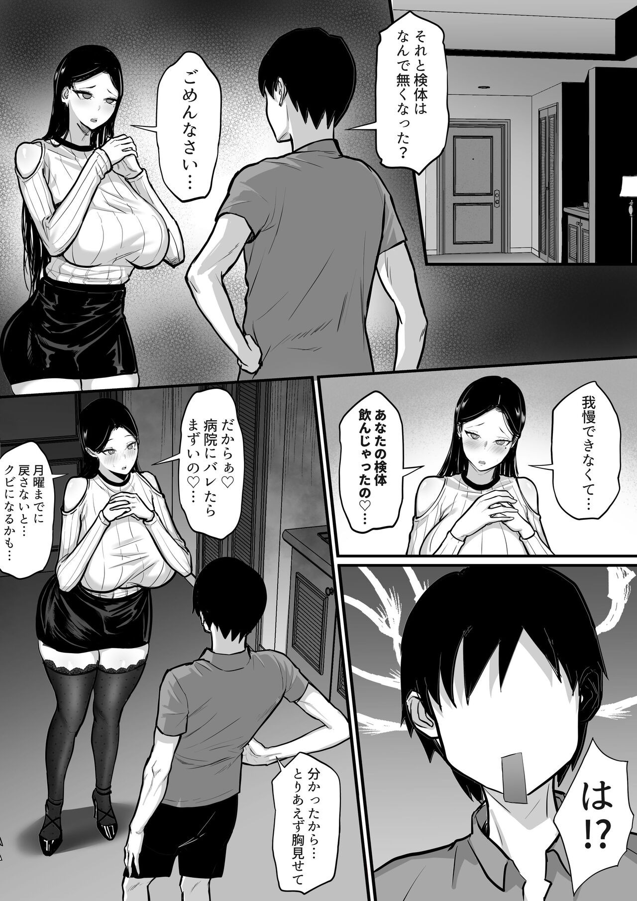 Page 128