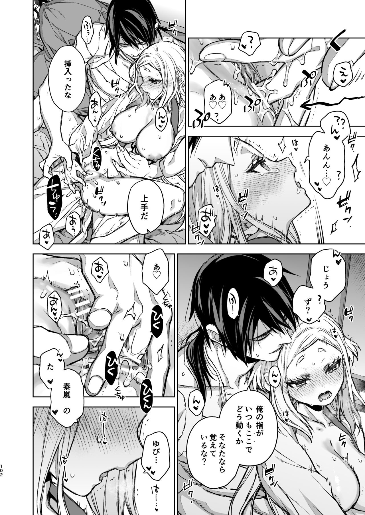 Page 102