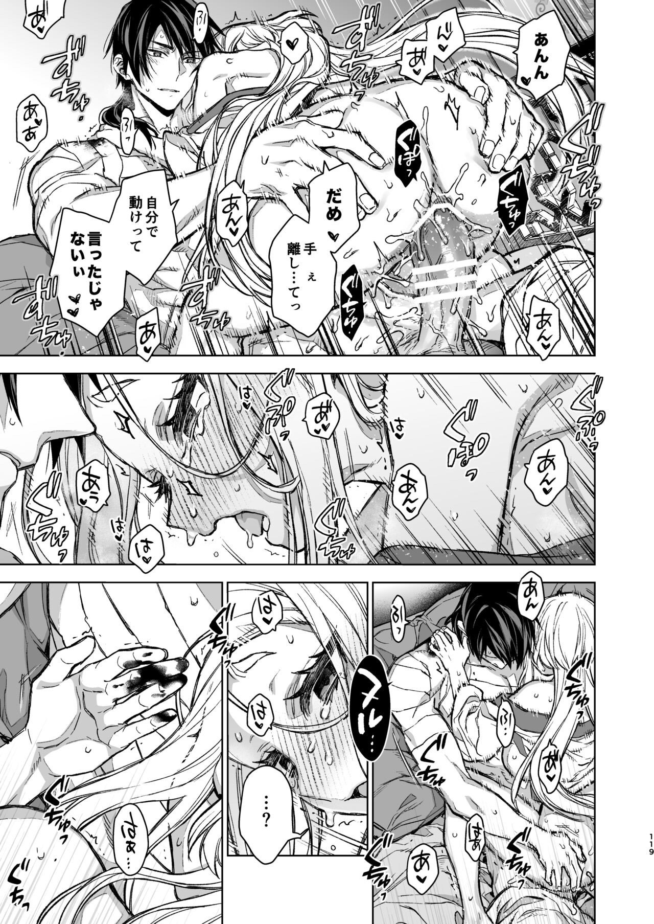 Page 119