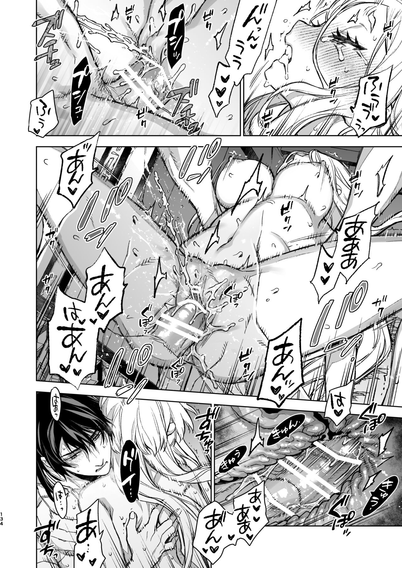 Page 134