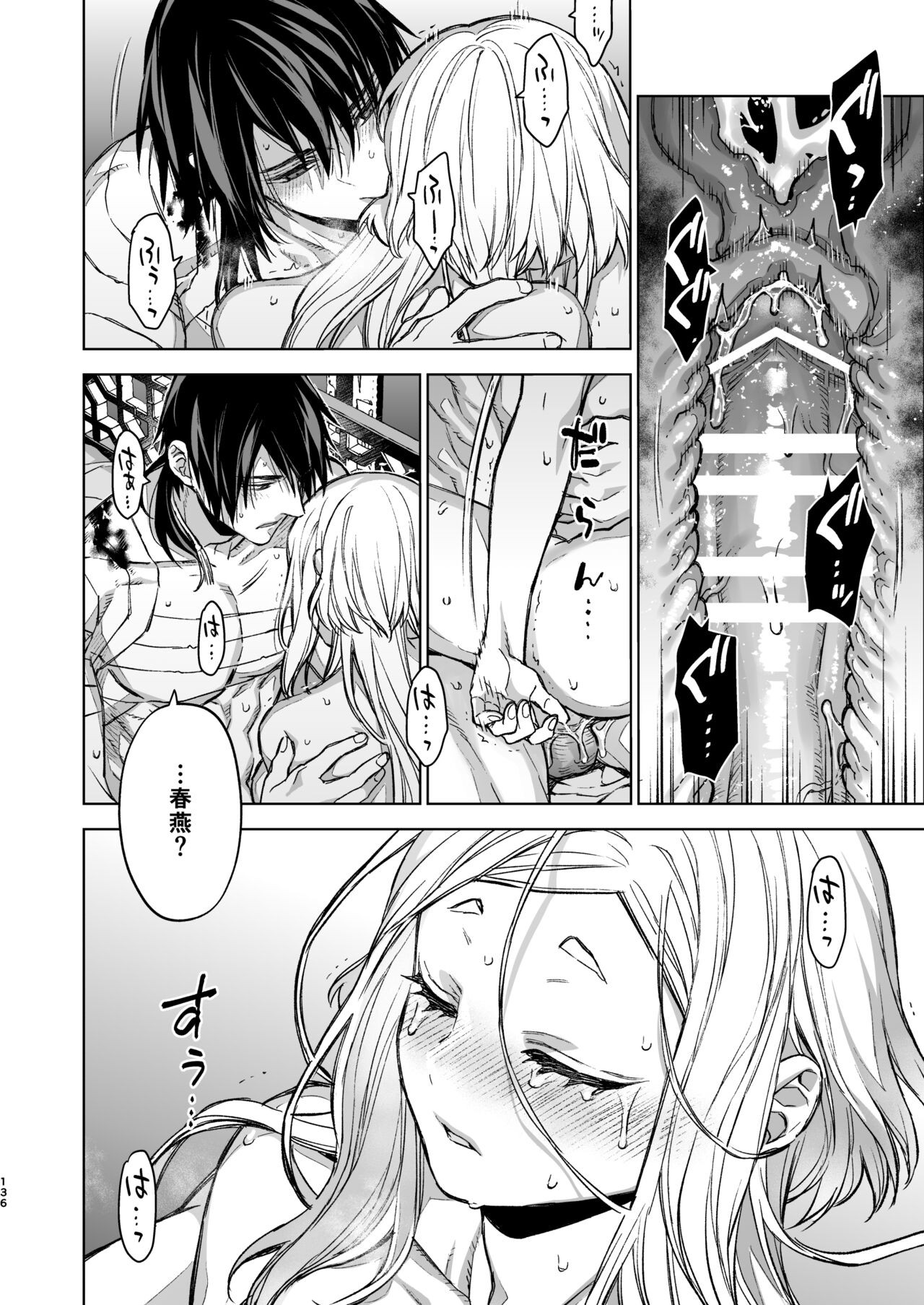 Page 136