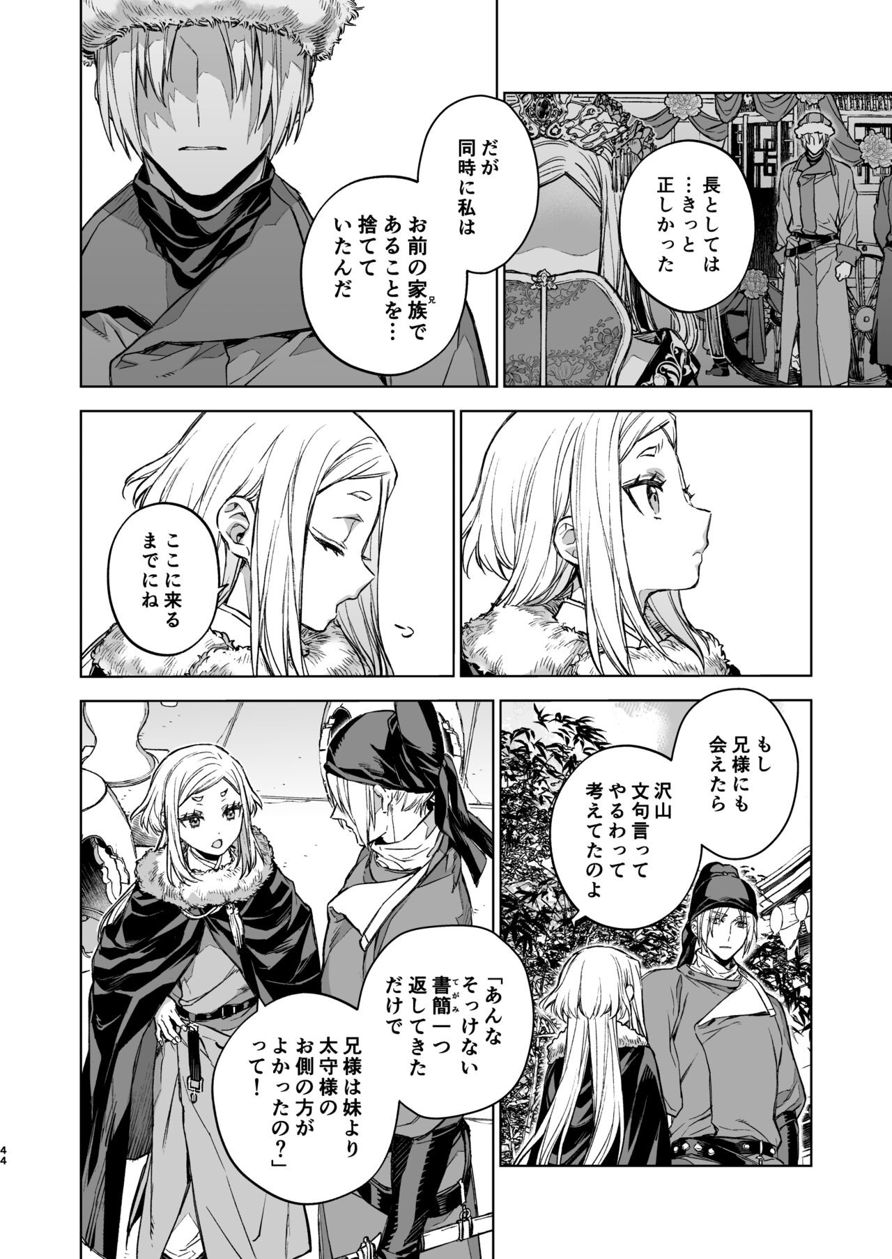 Page 44