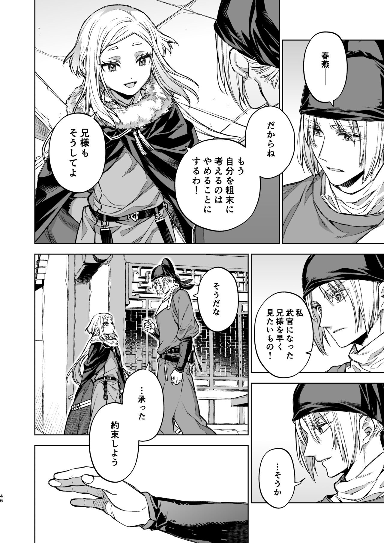Page 46