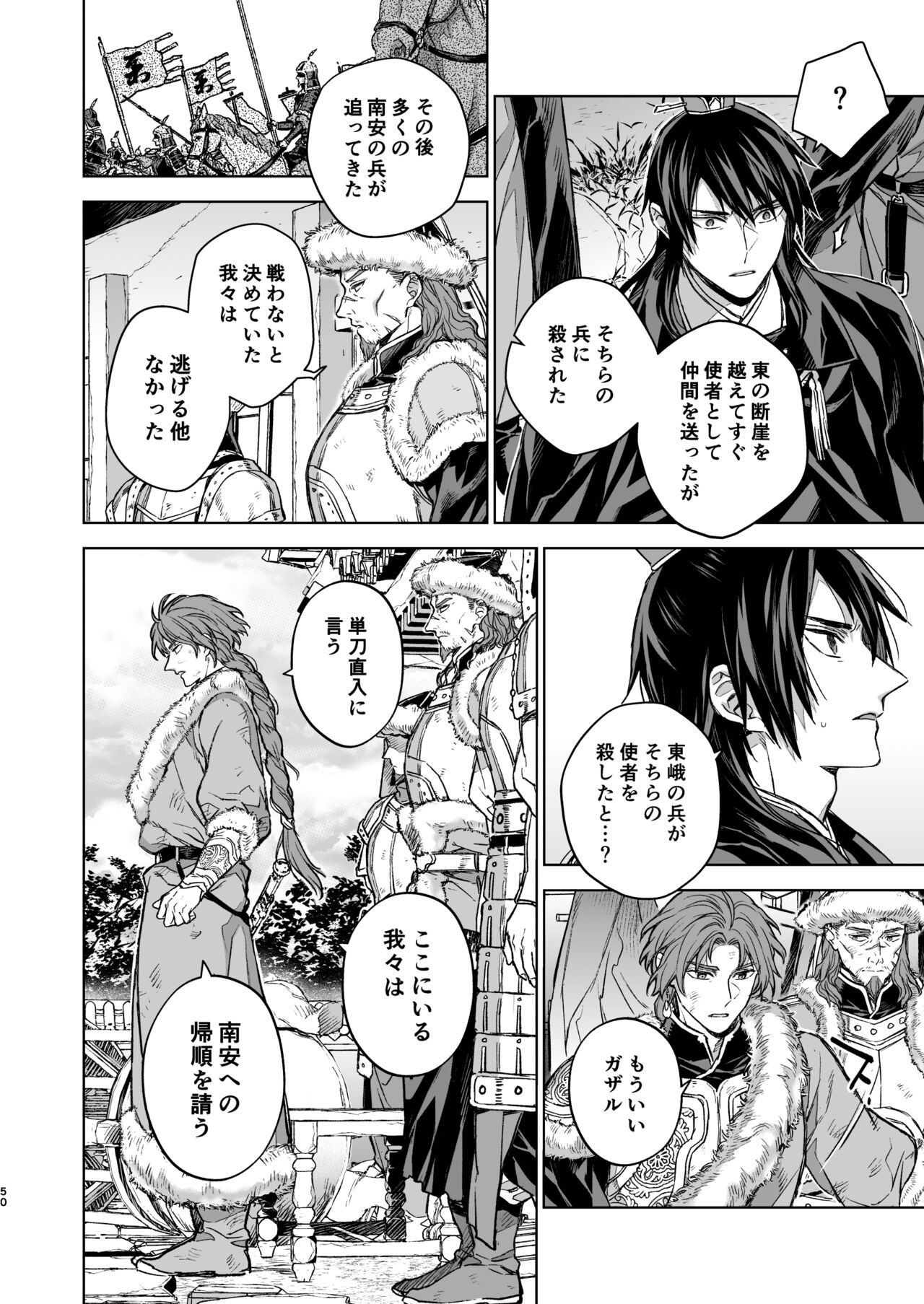 Page 50