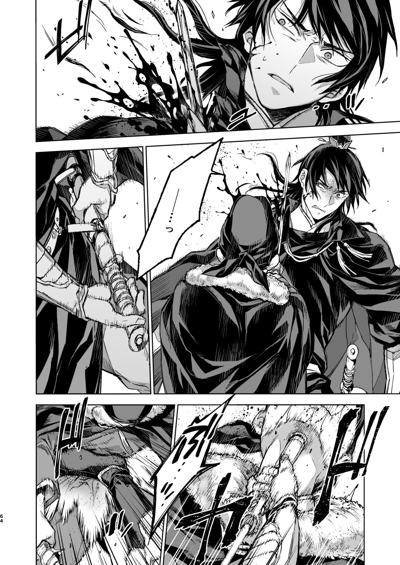 Page 64
