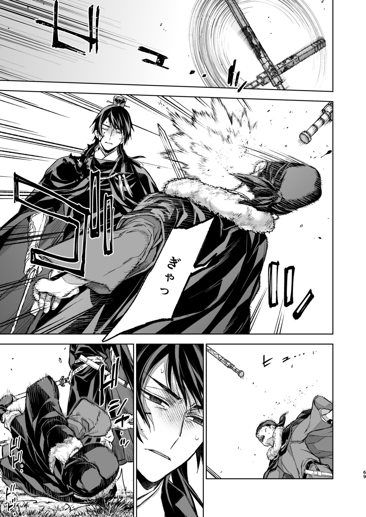 Page 69