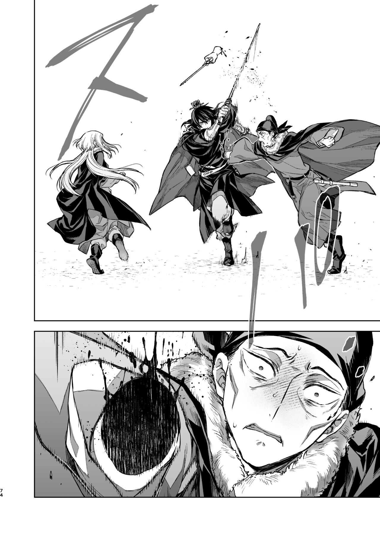 Page 74