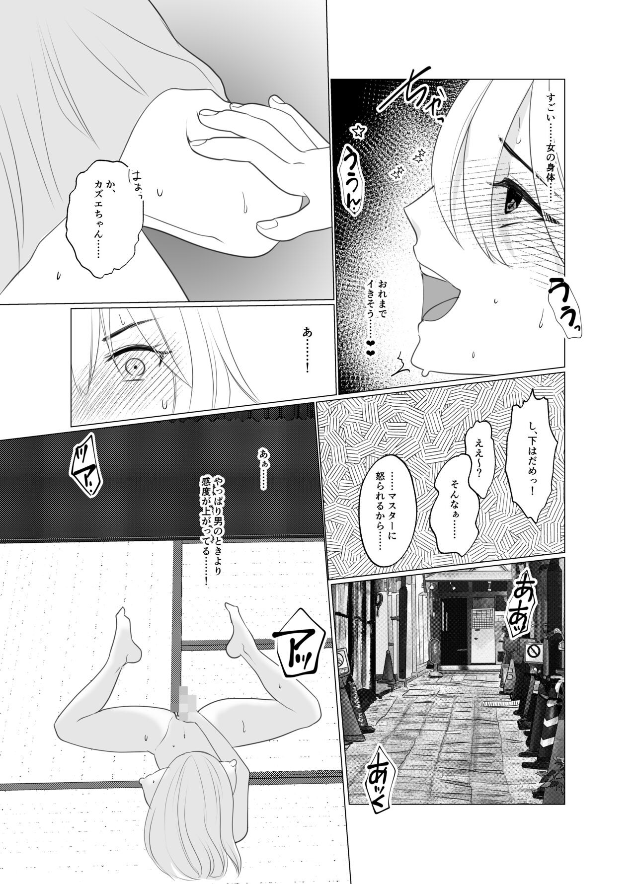 Page 48