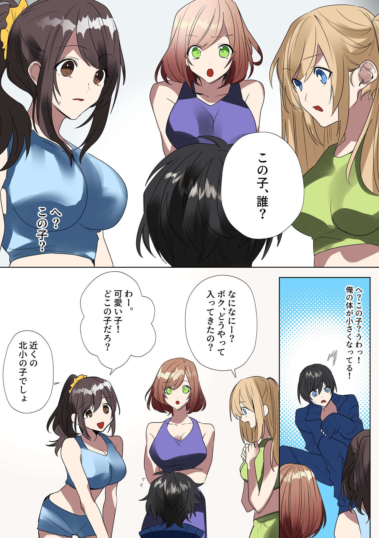 Page 21