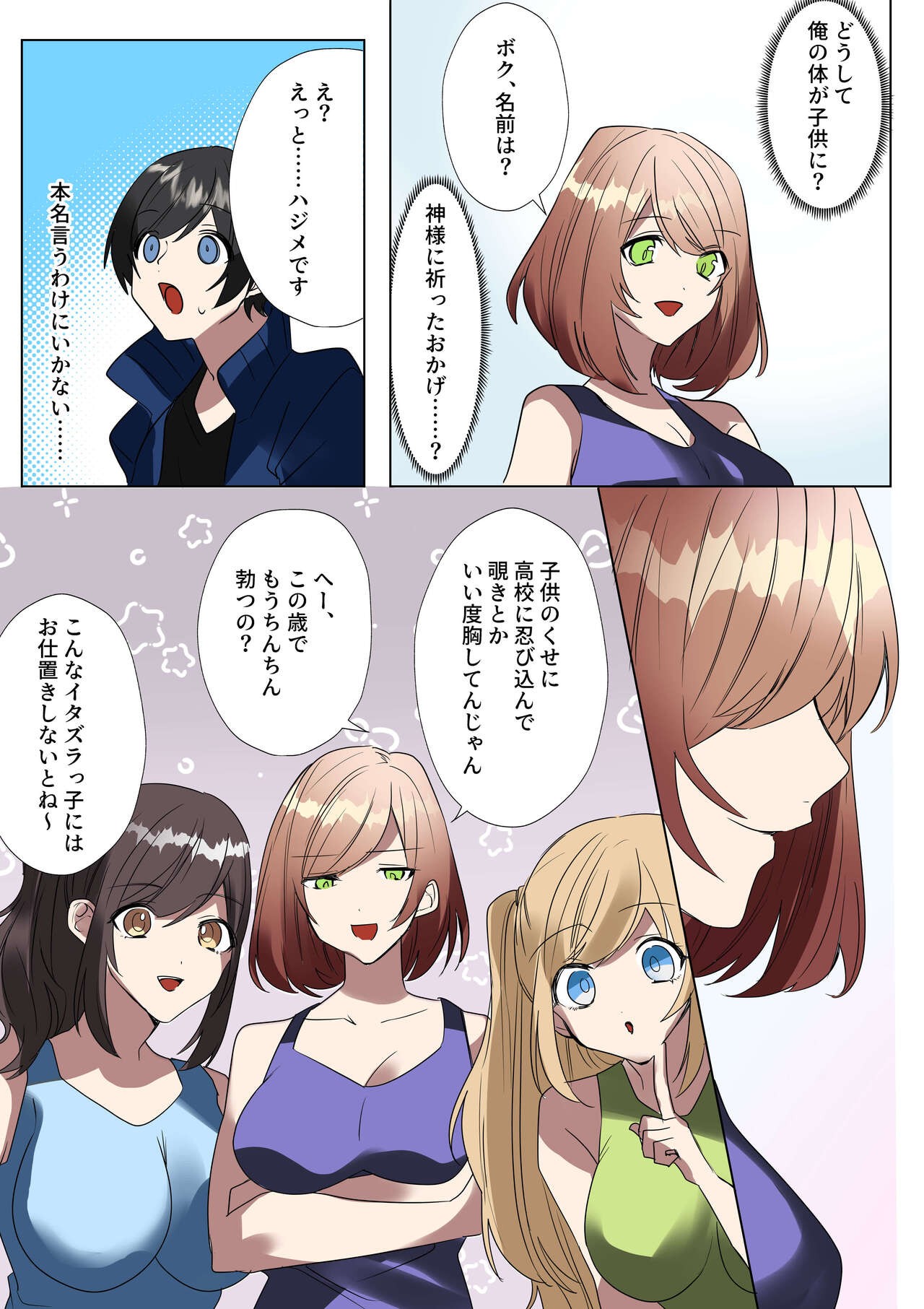Page 22