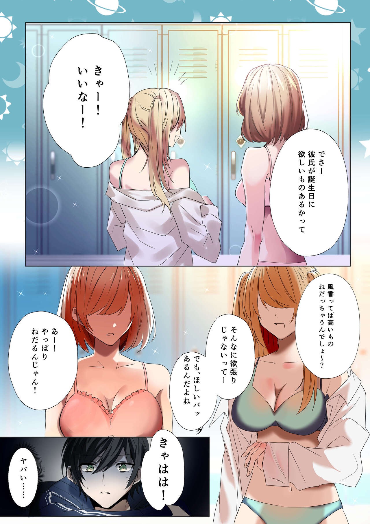 Page 3