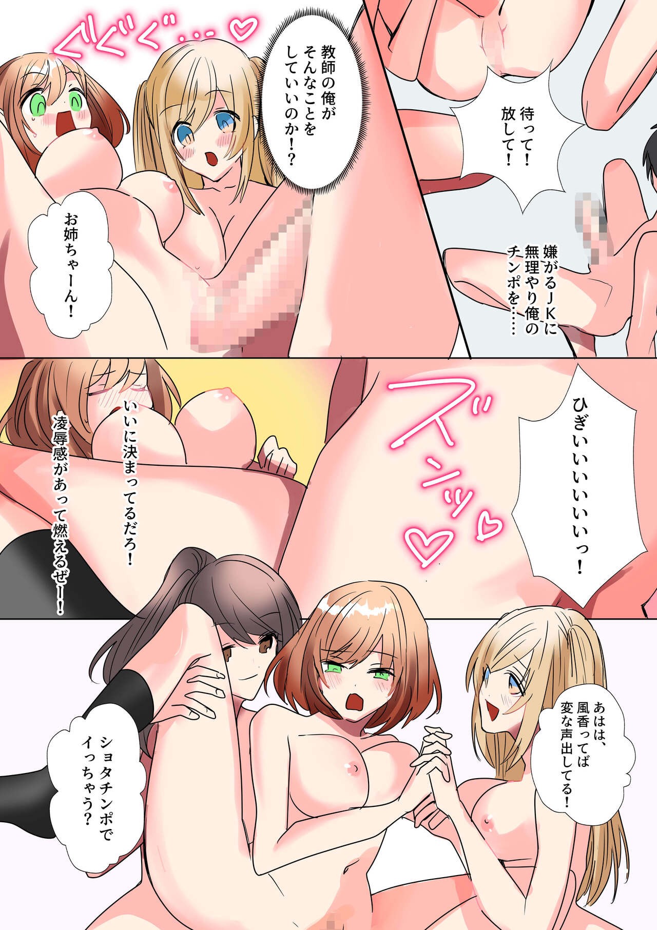 Page 49