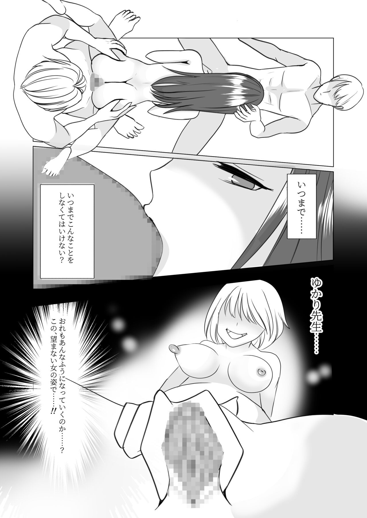 Page 43