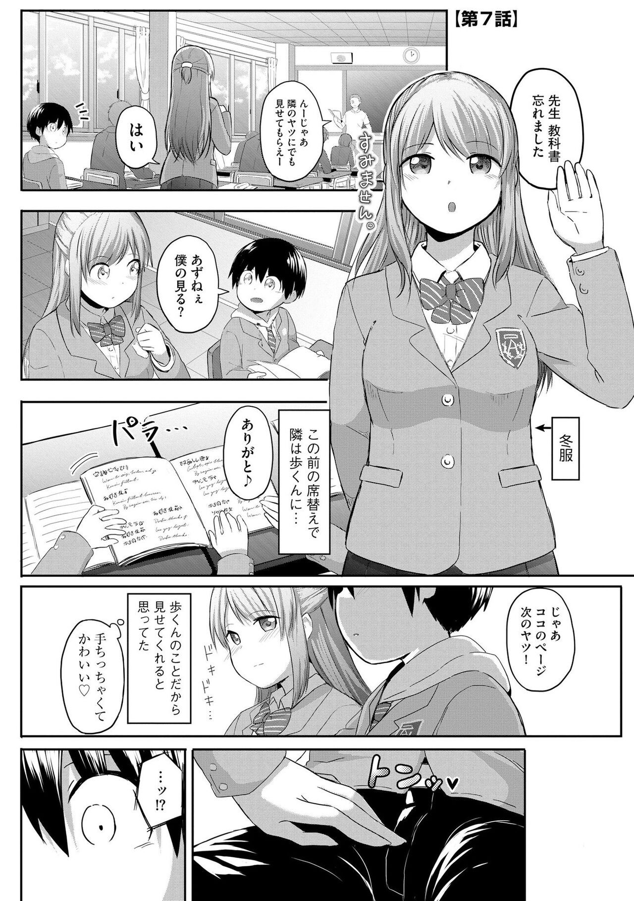Page 140