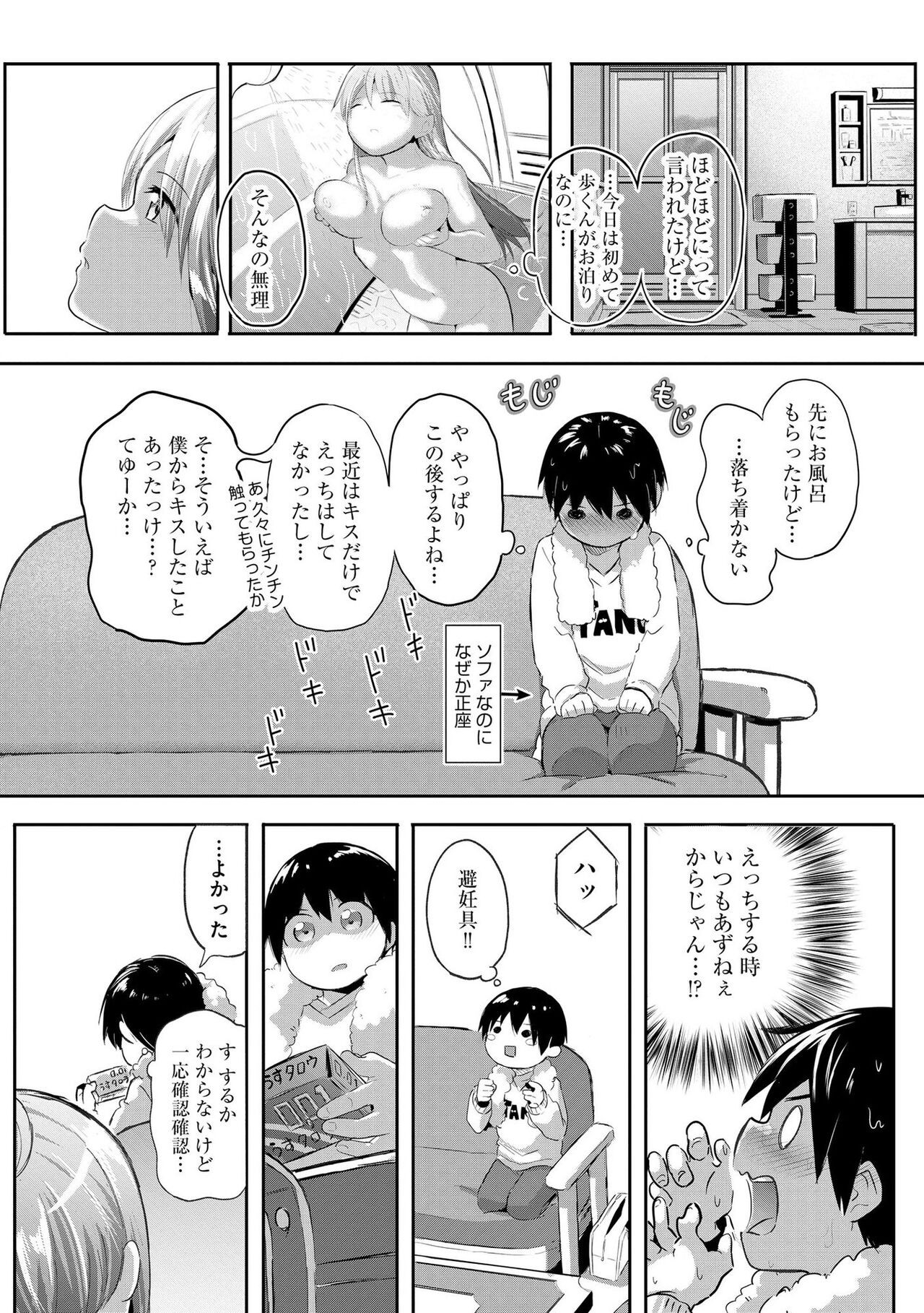 Page 146